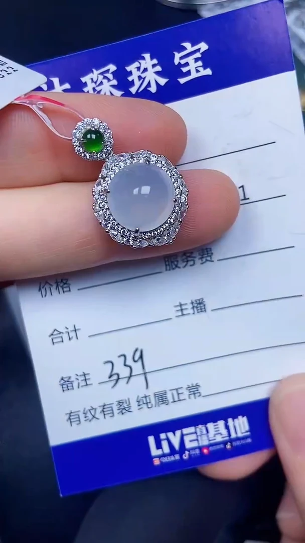 银S925镶嵌戒指翡翠3390