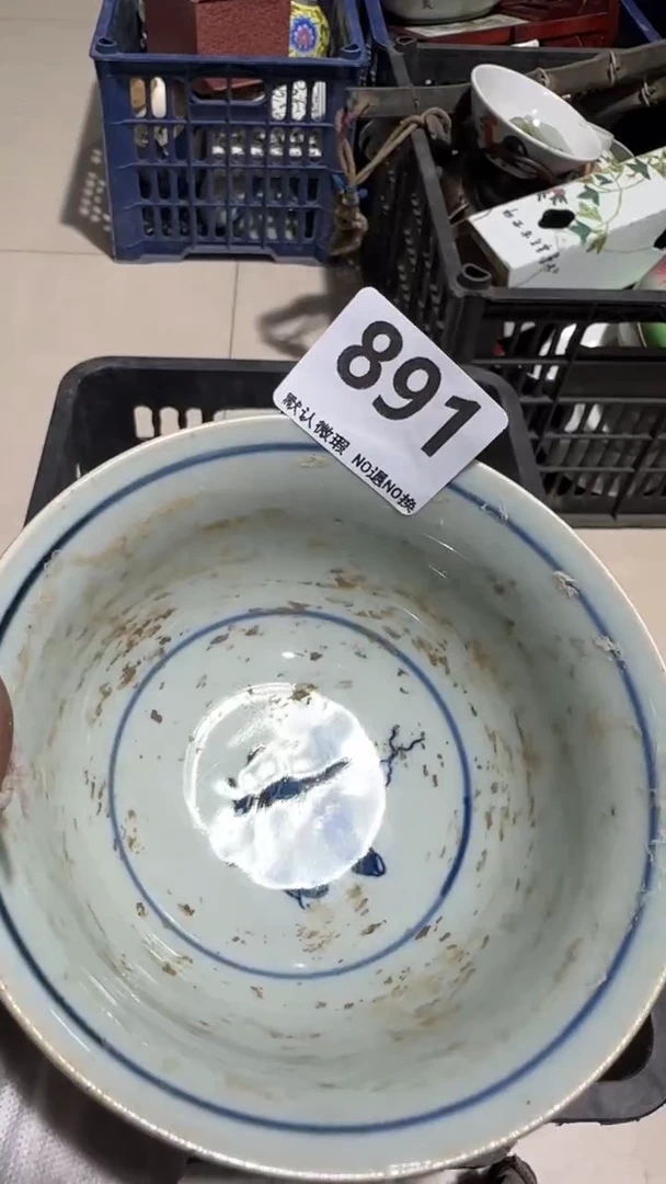 瓷片青****3亿容工艺品891