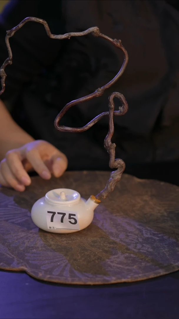 775直播间闪购孤品茶器