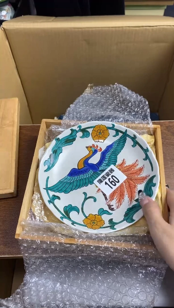 【闪购商品】瓷片隆莲瓷器欢迎大家