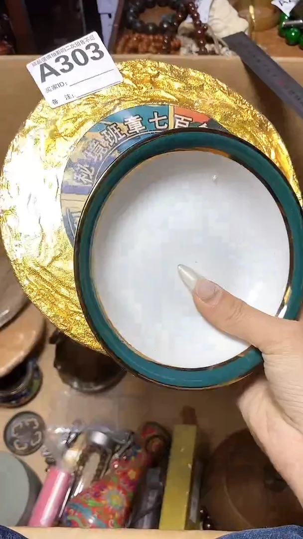 【闪购商品】瓷器瓷器瓷器瓷器