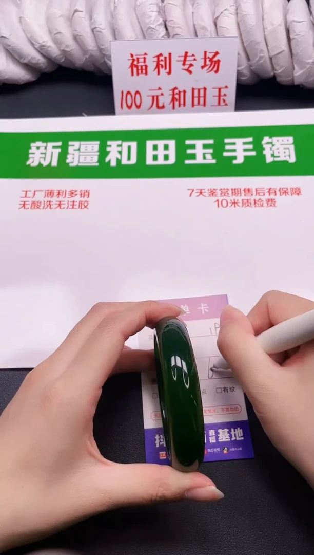 和田玉手镯未镶嵌19-1-60