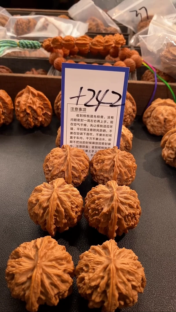 把件文玩核桃40苹果园