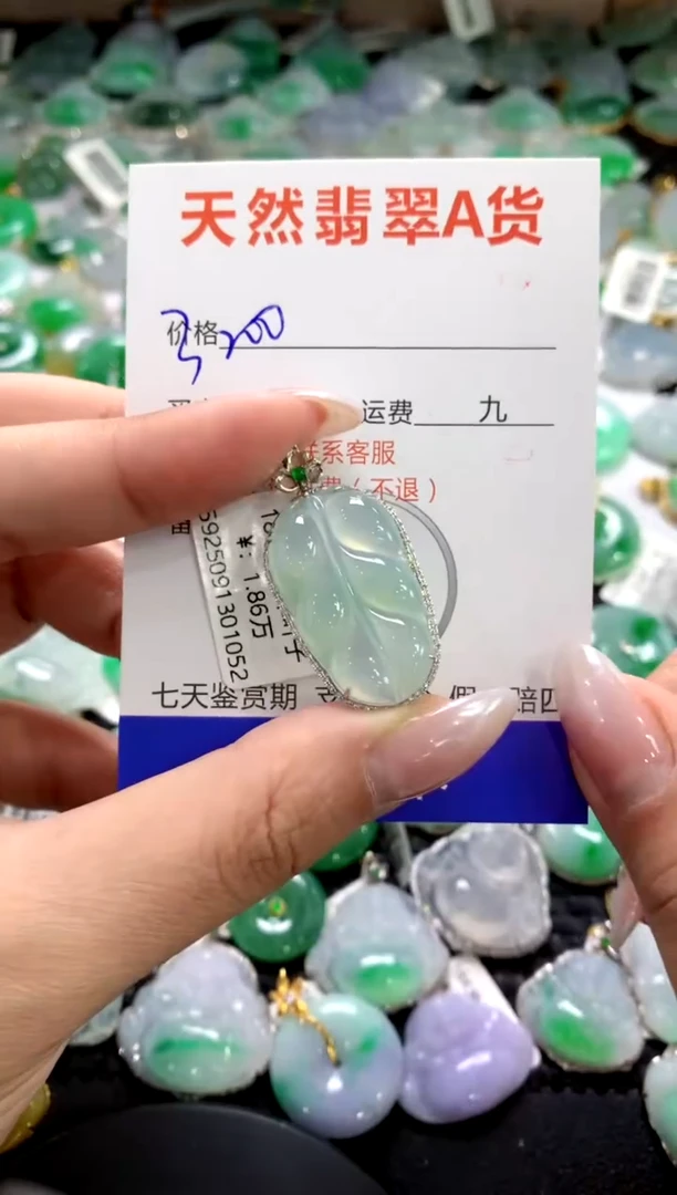 颈饰18K金镶嵌翡翠1