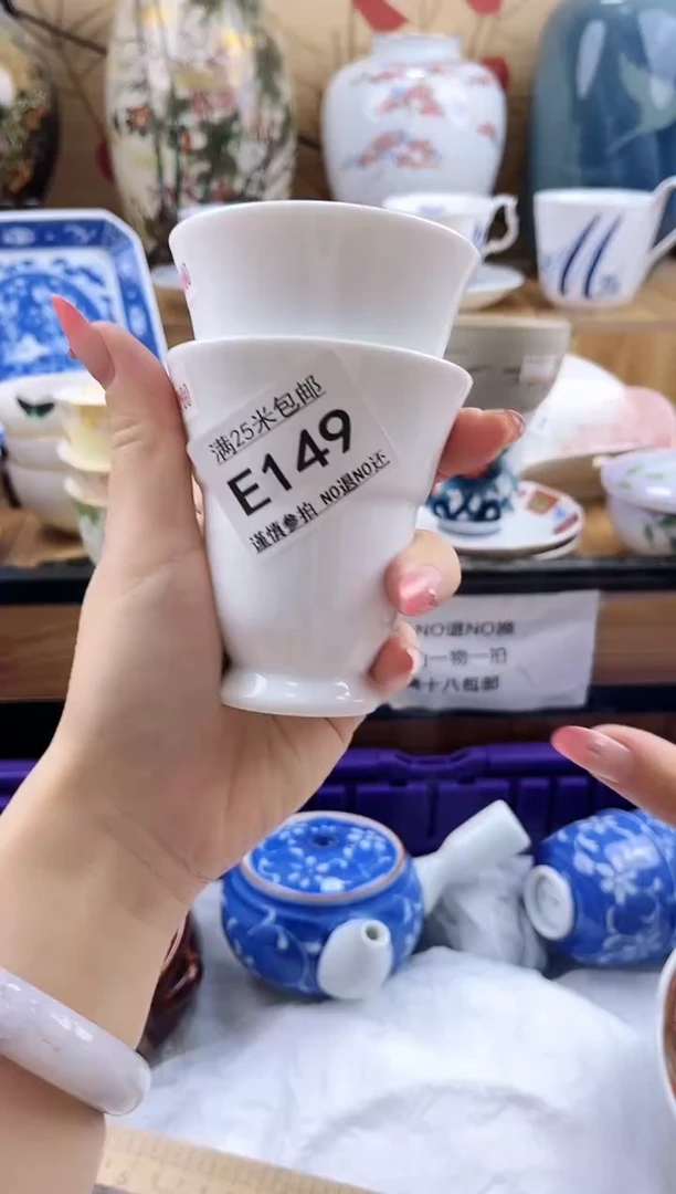 乫*力==============e149