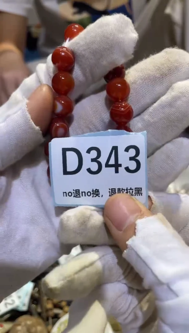瓷片6*表妹链接火爆热卖