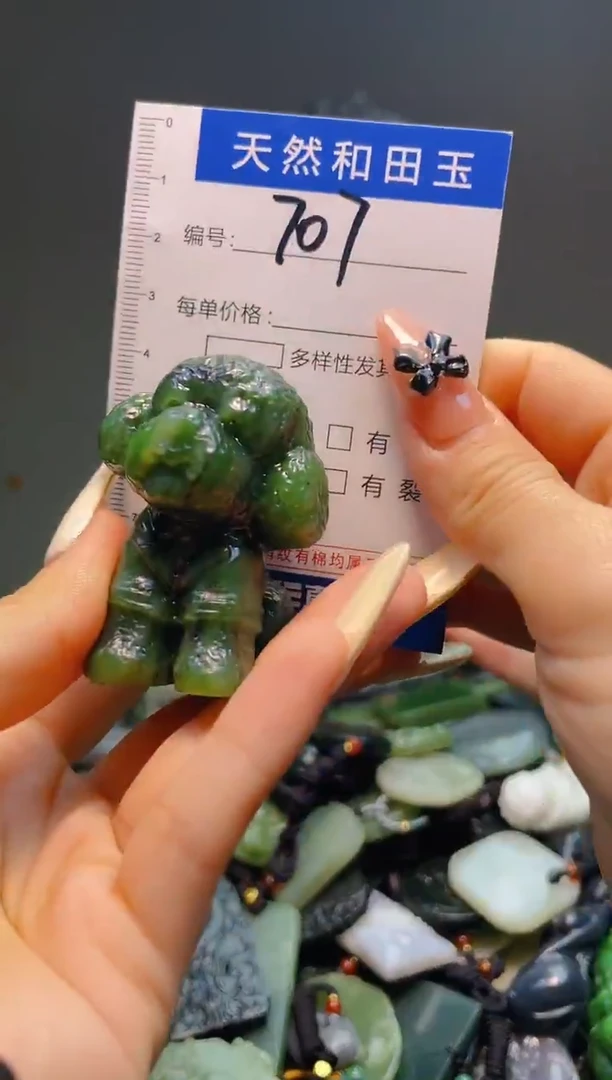 颈饰未镶嵌和田玉707