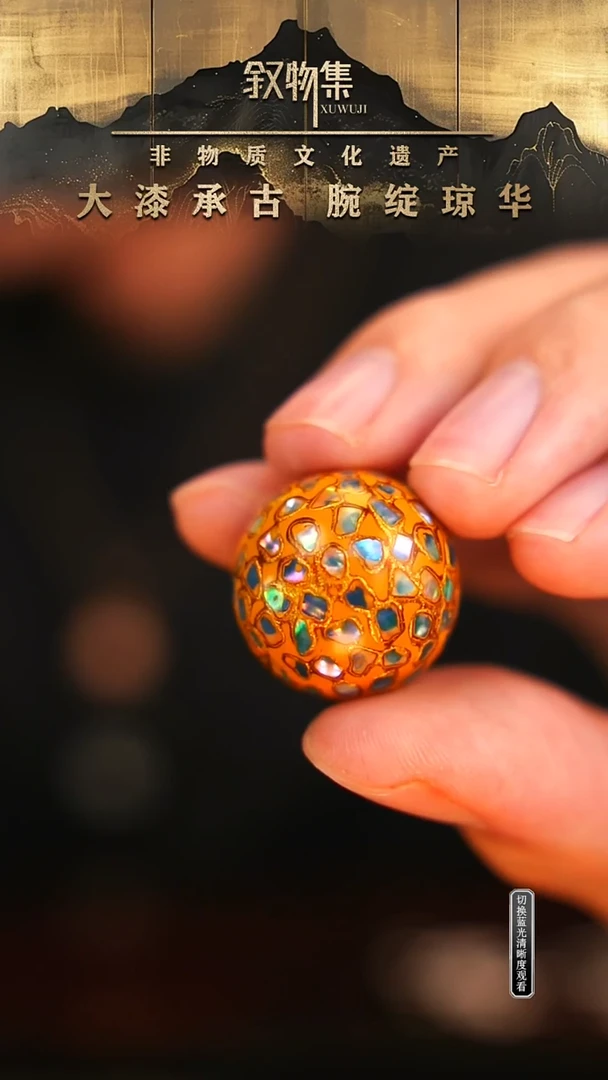 东非黑黄檀（紫光檀）手串/手链黄金色满螺钿大漆珠2.0