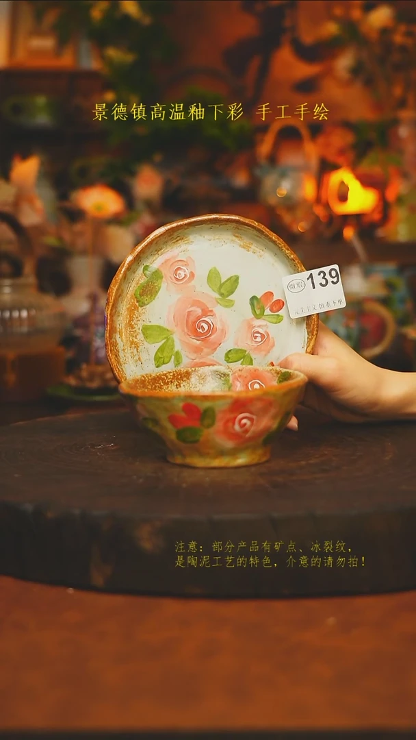 素简暖陶集手作139
