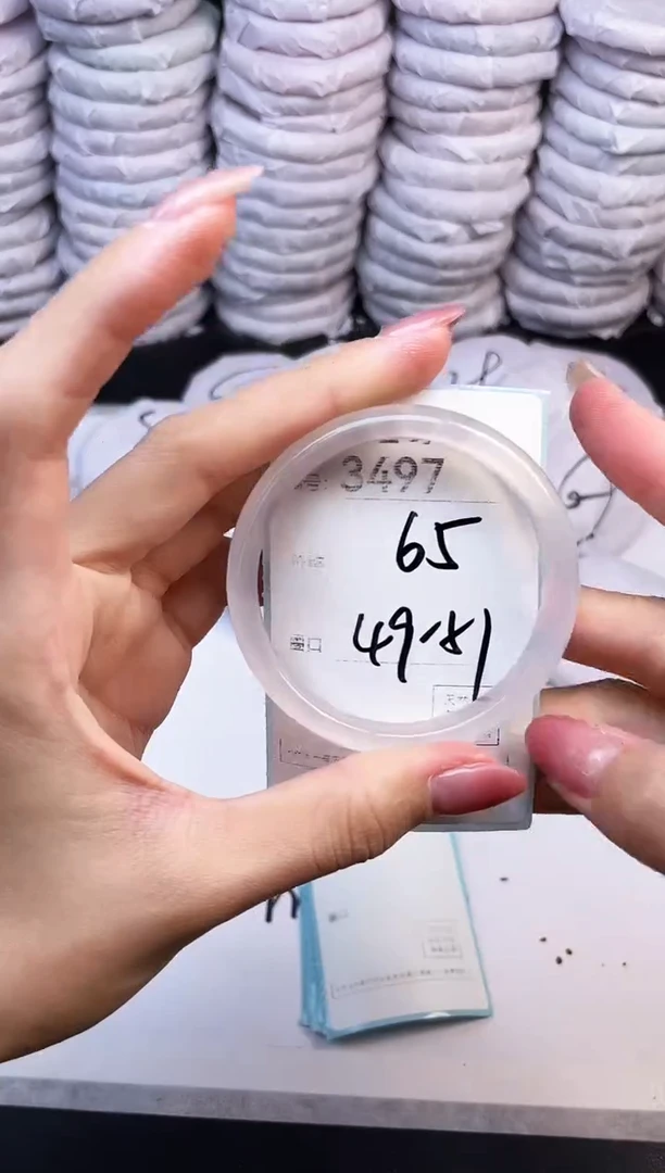 手镯玛瑙/玉髓未镶嵌3497