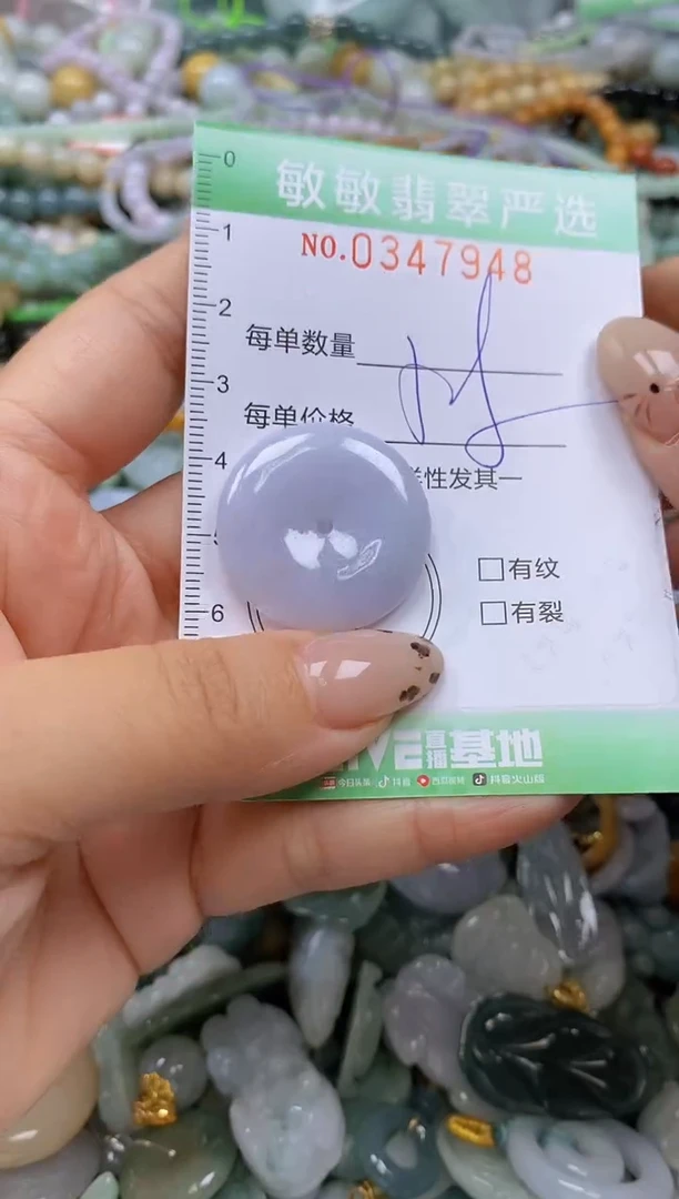 颈饰未镶嵌翡翠闪购0347948