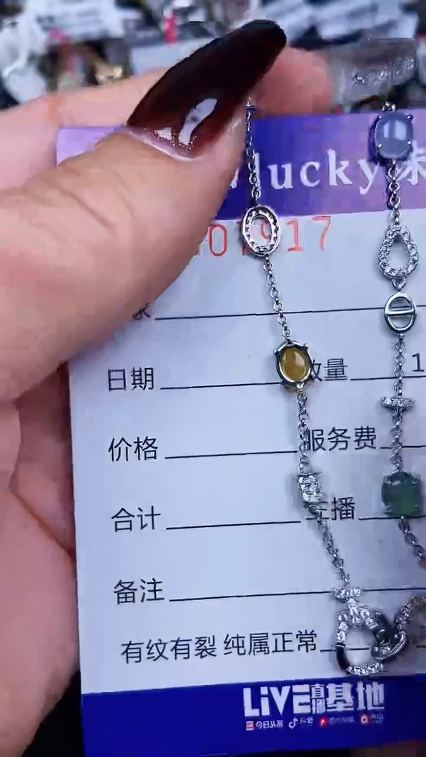 颈饰银S925镶嵌翡翠7917