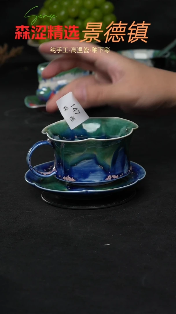 设计师款景德镇森涩手创陶瓷（食品级）147