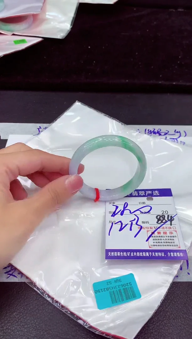 未镶嵌手镯翡翠111111111
