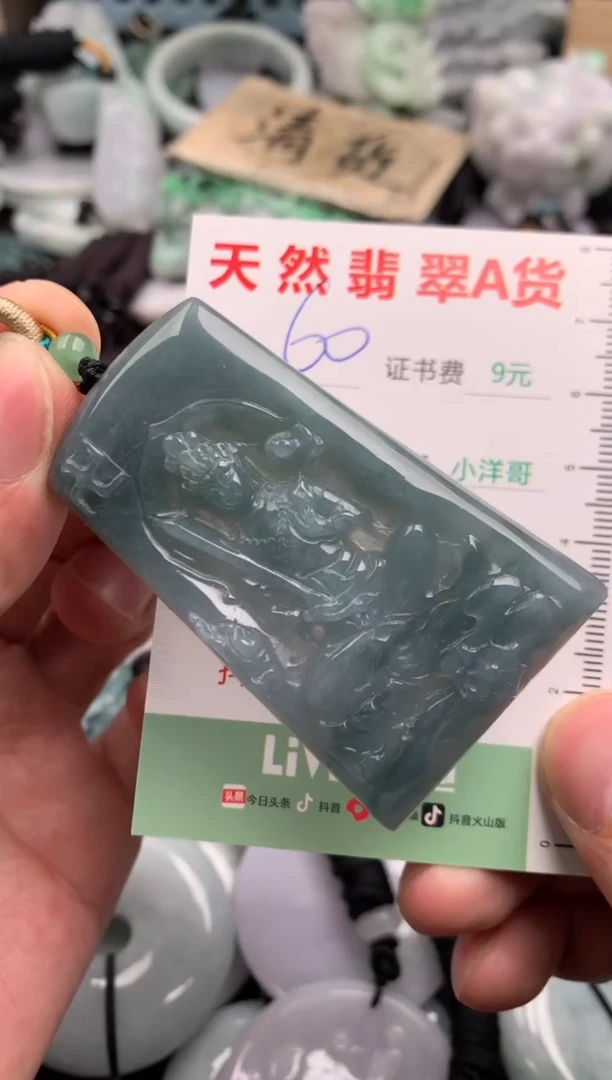 翡翠未镶嵌吊坠(不含链)1