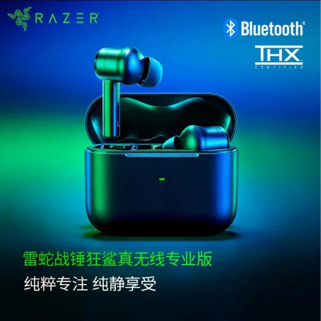 95新 Razer/雷蛇  战锤狂鲨专业版带空间音频降噪蓝牙耳机(刮码)