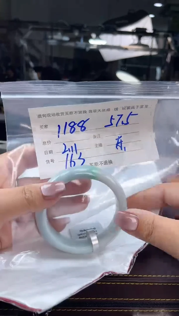 【闪购商品】定制翡翠手镯未镶嵌毛货手镯需精细抛光/57.5