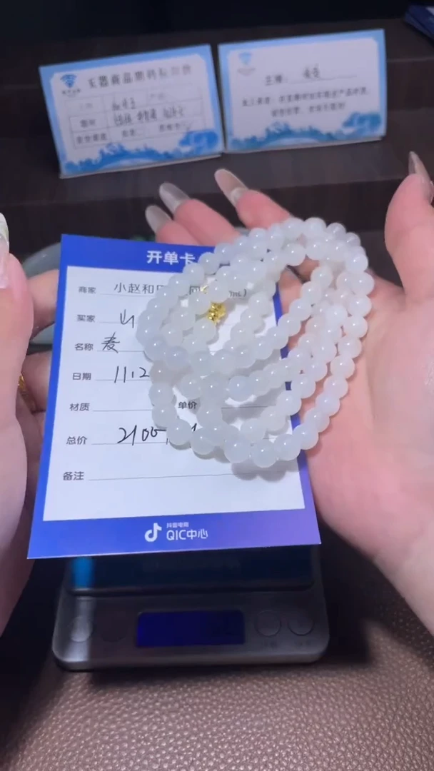 未镶嵌和田玉挂件山****货y2497