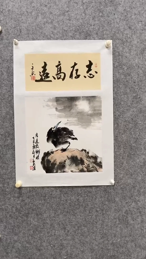 国画大简书画院书画作品