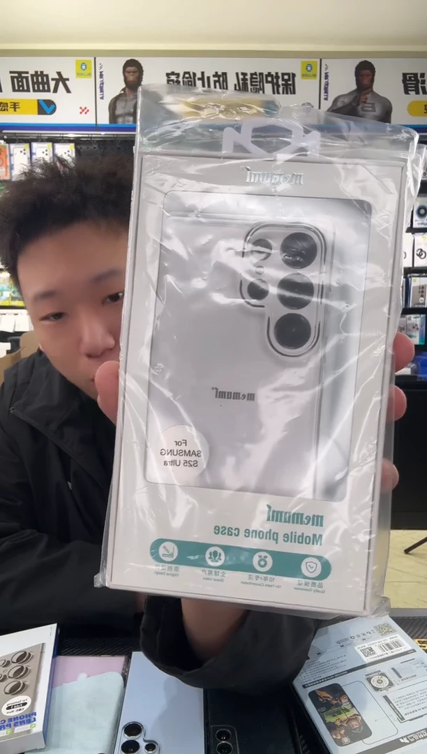 25U 麦麦米99高透