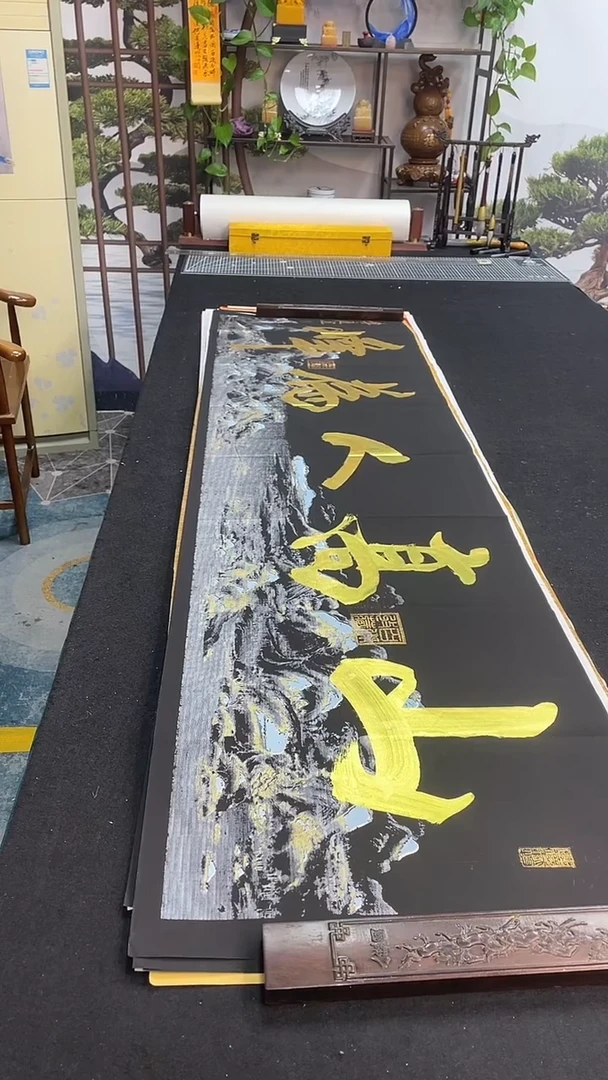书法山高人为峰