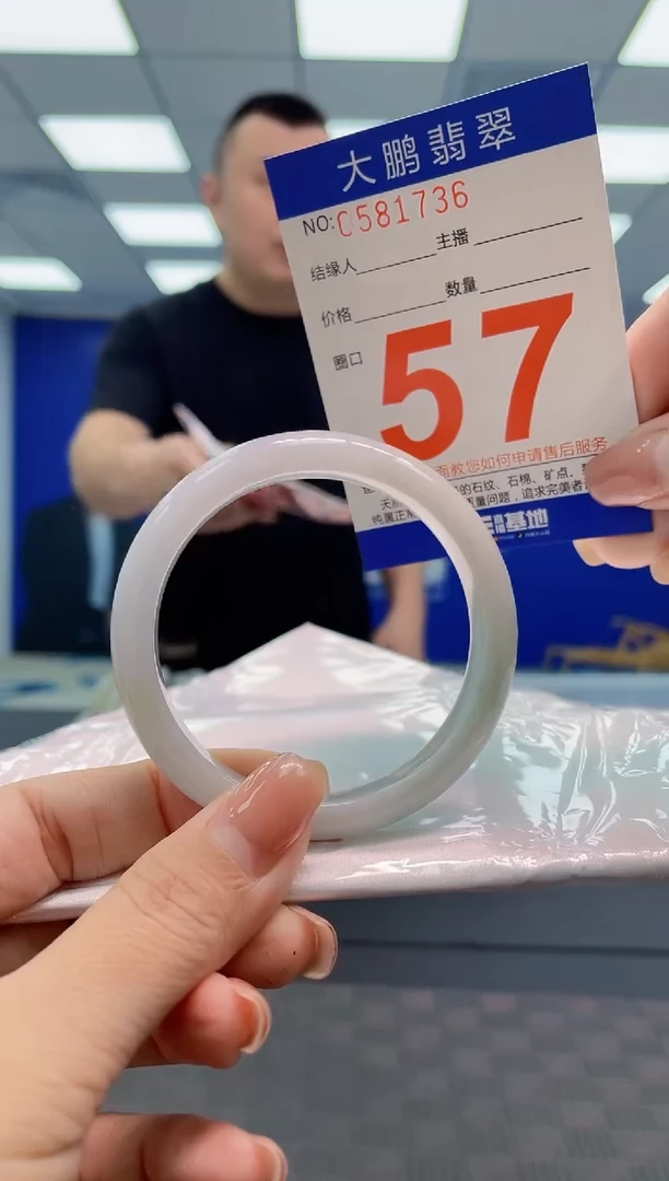 翡翠手镯未镶嵌AAAAAAAA