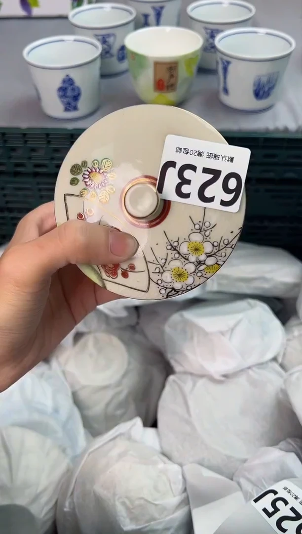 【闪购商品】碗623J瓷器瓷器瓷器瓷器