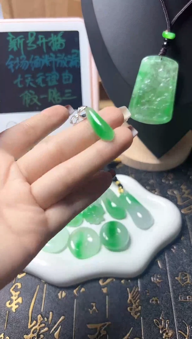颈饰未镶嵌翡翠所见即所得，一图一物
