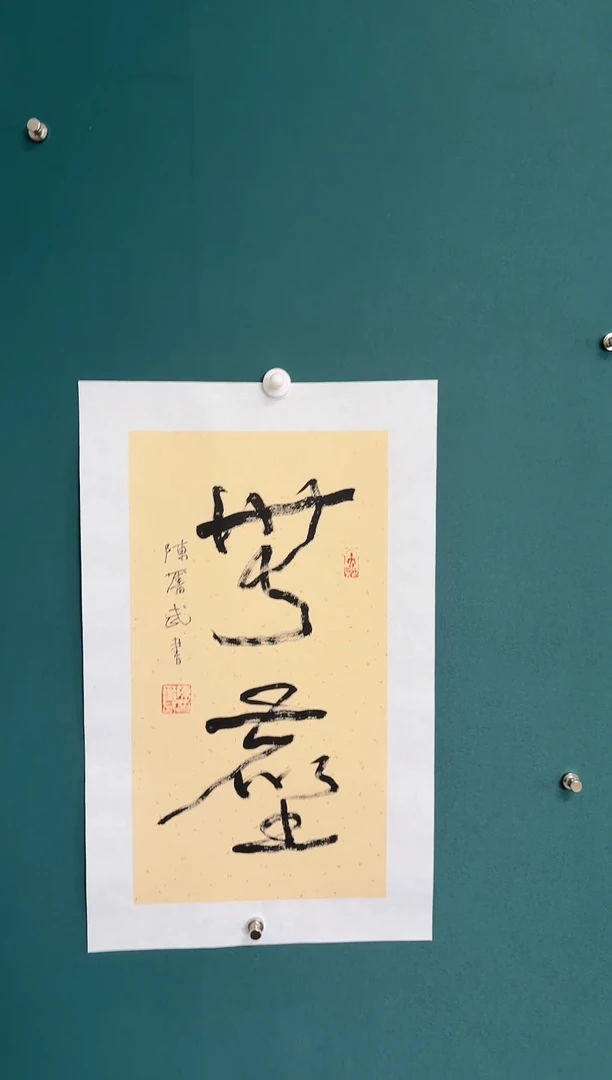 【闪购商品】传统民间艺术-年画