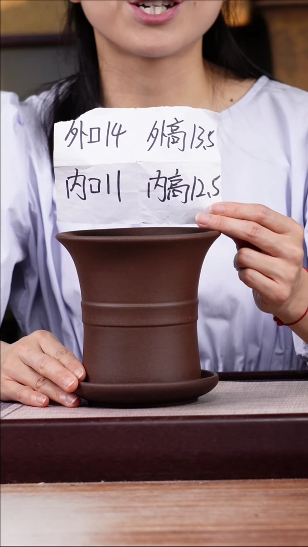 紫砂花盆紫泥迷你中带小喇叭一只带色差托盘
