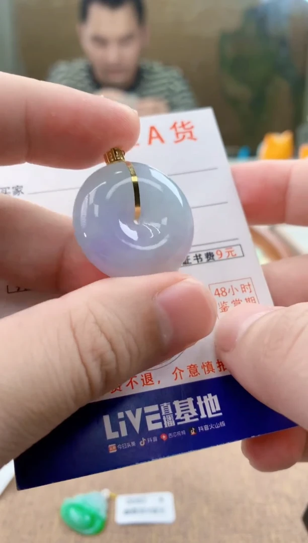 颈饰18K金镶嵌翡翠天然A货翡翠挂件