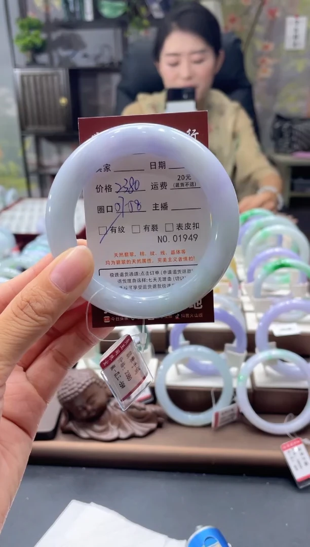 未镶嵌手镯翡翠1949*****