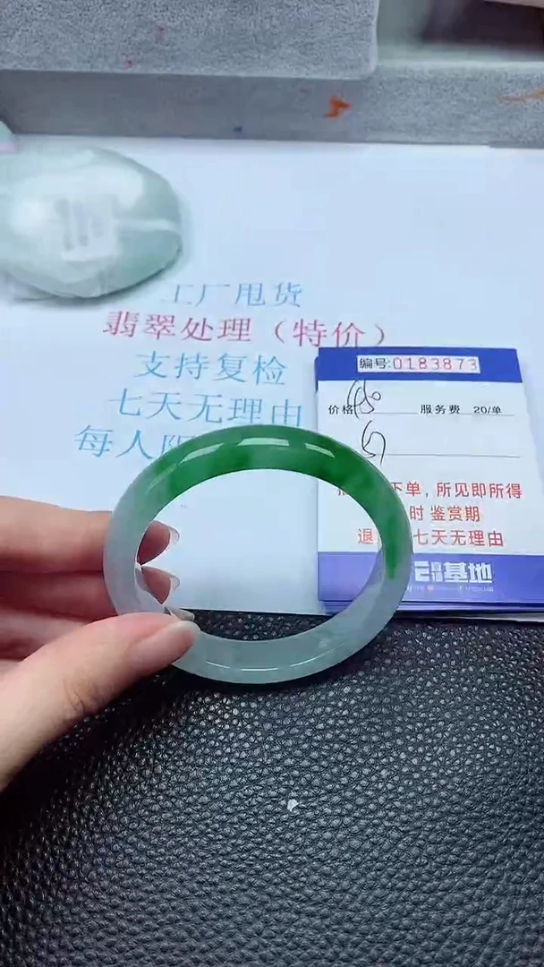 拍下以实物为准00183873