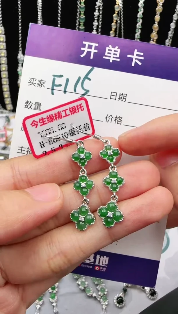 翡翠戒指银S925镶嵌2222