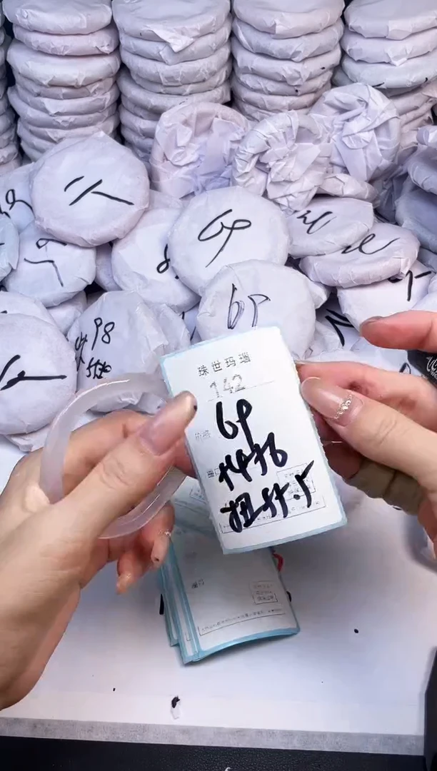 手镯玛瑙/玉髓未镶嵌142