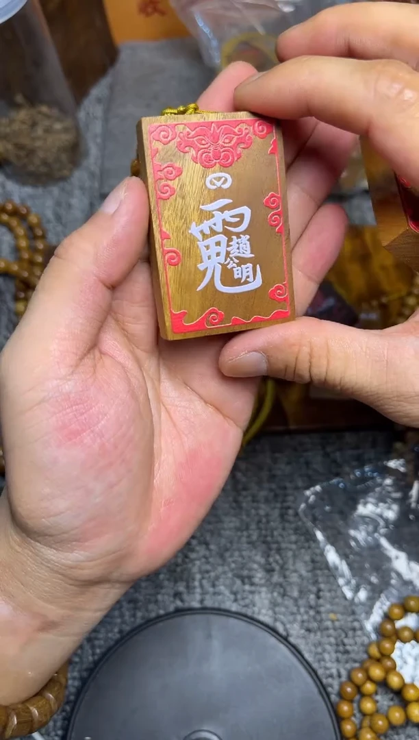 其他楠木（金丝楠）无事牌48