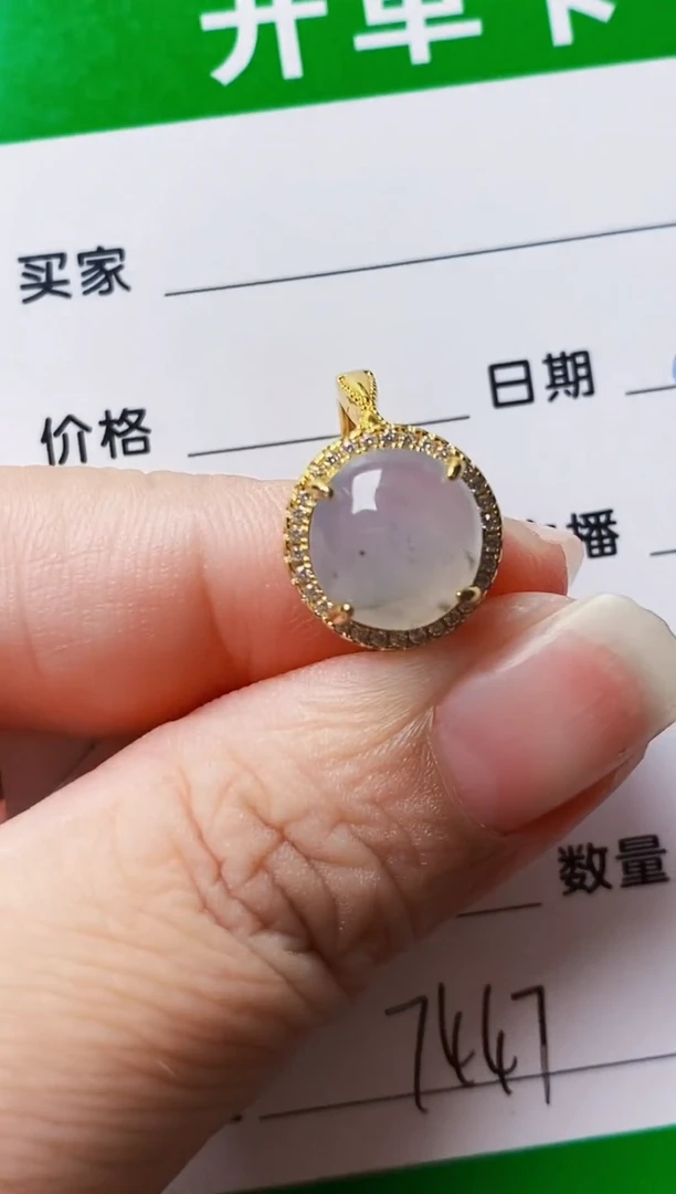 银S925镶嵌戒指翡翠7447