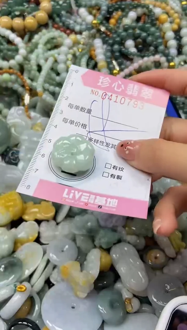 颈饰未镶嵌翡翠闪购0409793