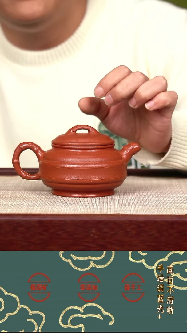 茶壶紫砂ZQQ黄龙山朱泥双线竹鼓