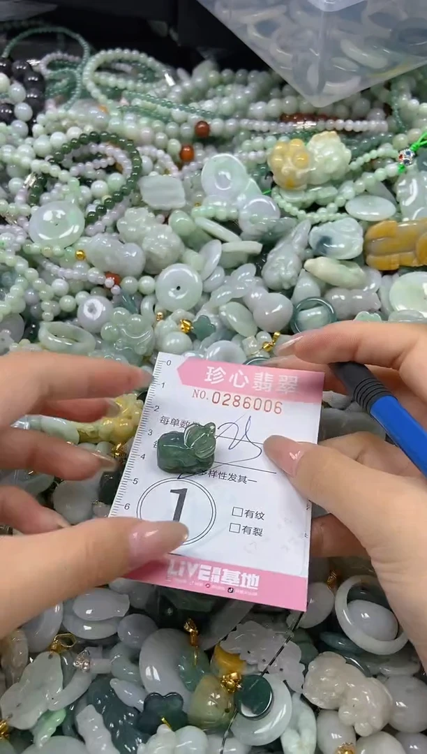 翡翠未镶嵌颈饰闪购0286006多样性发其一