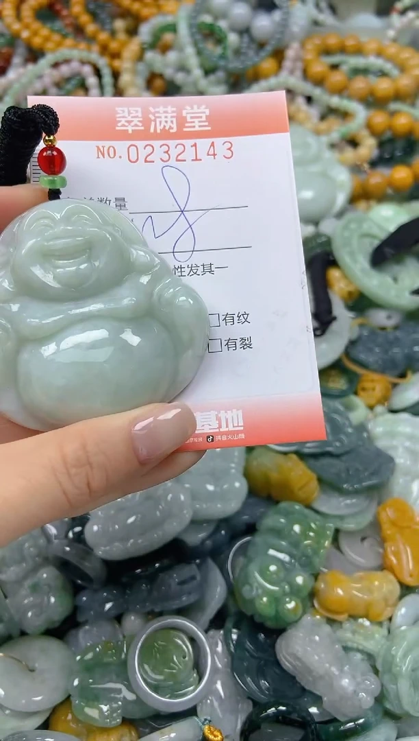 颈饰未镶嵌翡翠闪购0232143