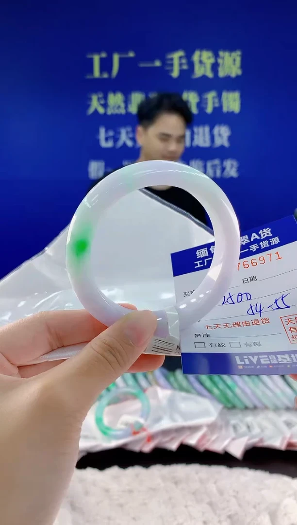 未镶嵌手镯翡翠71