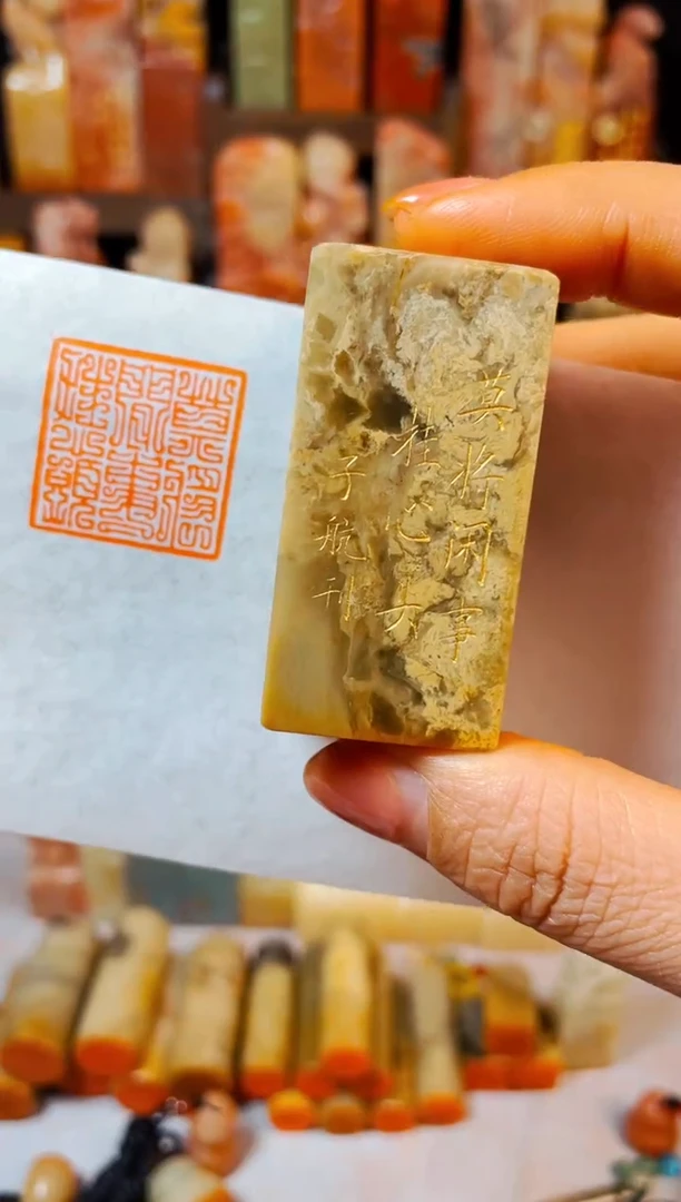 【闪购商品】巴林石印石手工篆刻《莫将闲事挂心头》2.5