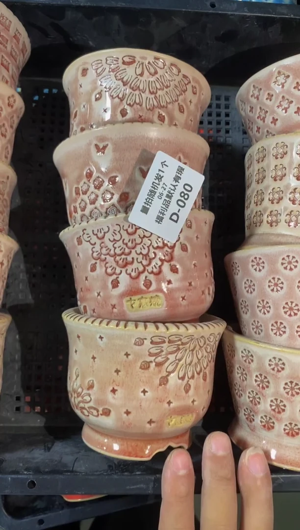 量拍1默认瑕6-27-080-8