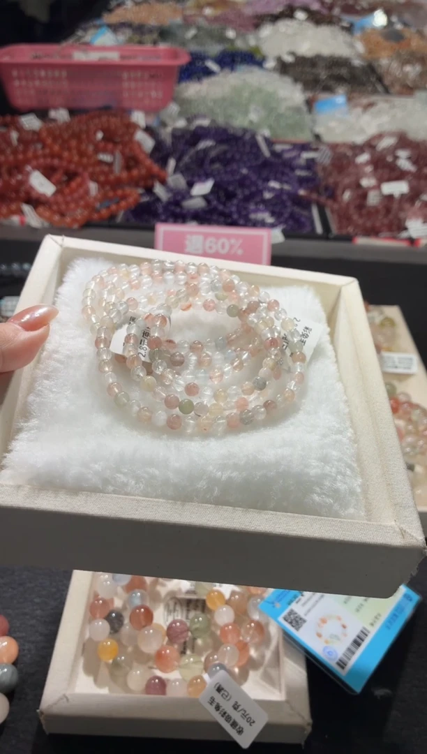 未镶嵌手链水晶364号 多样性发一N  5+