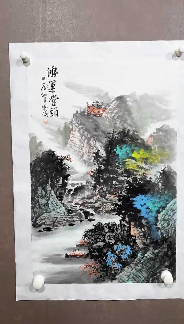 国画紫仪直播间福利-紫仪96