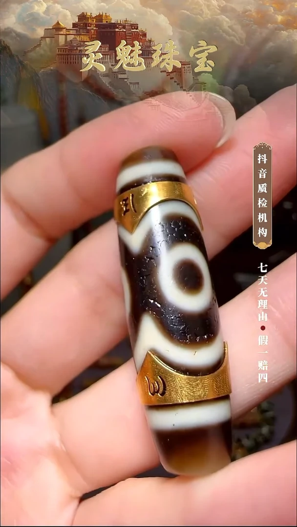 玛瑙/玉髓（覆膜）颈饰18K金镶嵌吊坠