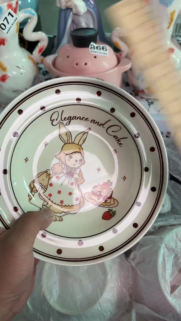 瓷片948默认微瑕15包邮库存1件