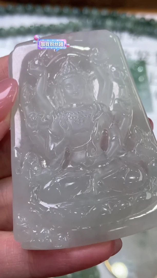 翡翠挂件未镶嵌295908