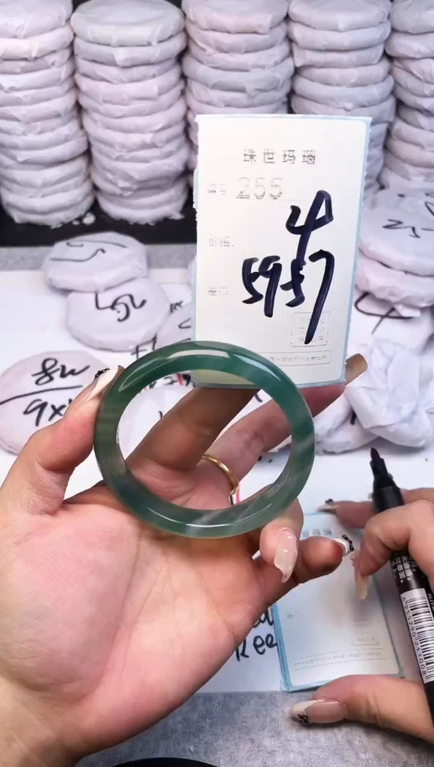 手镯玛瑙/玉髓未镶嵌255